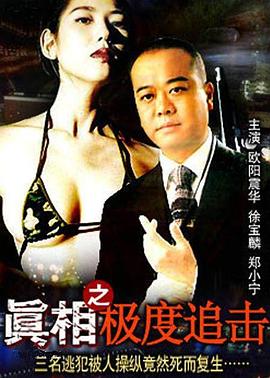 《鬼玩人6炼狱》海报